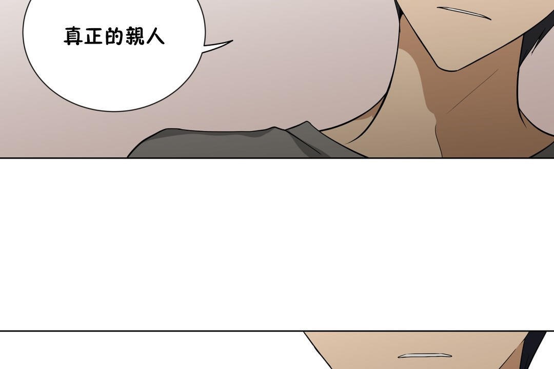 羞愧的房间第15话