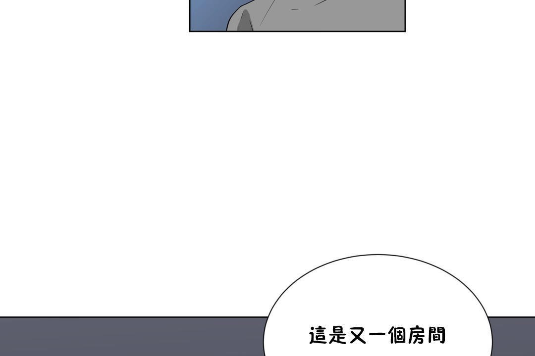 羞愧的房间第15话