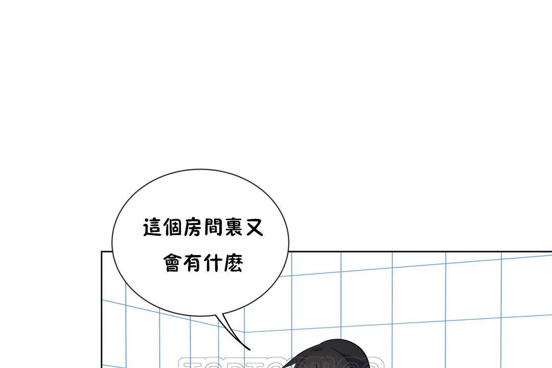 羞愧的房間第15話