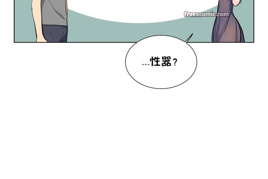 羞愧的房间第16话