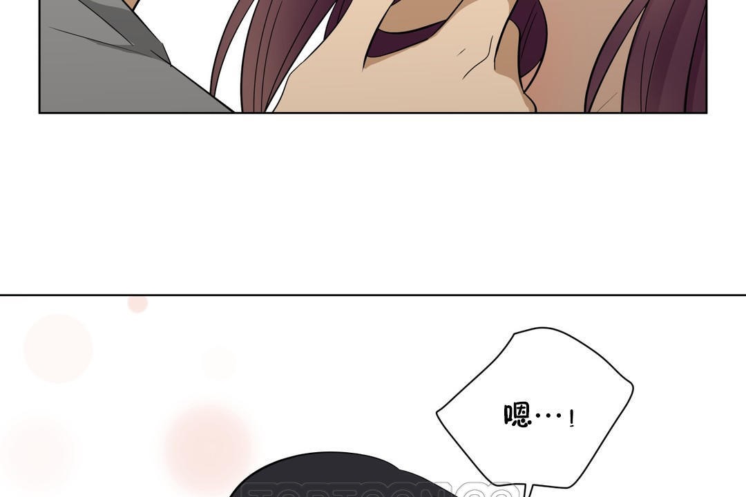 羞愧的房间第16话
