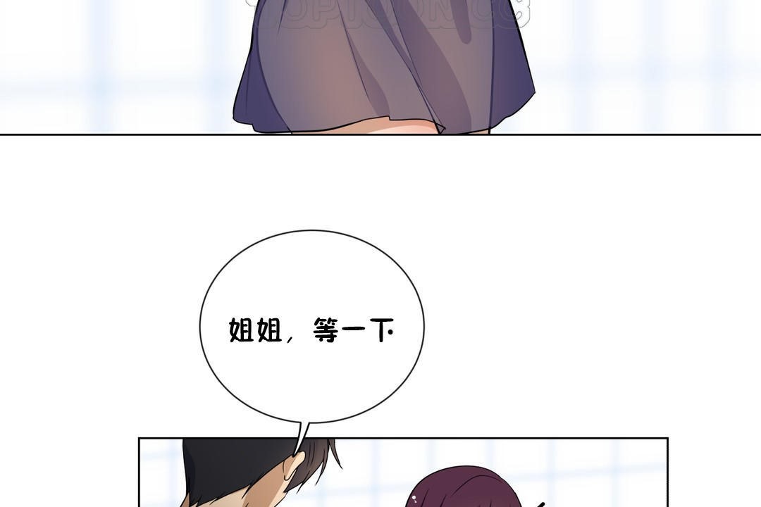 羞愧的房間第17話