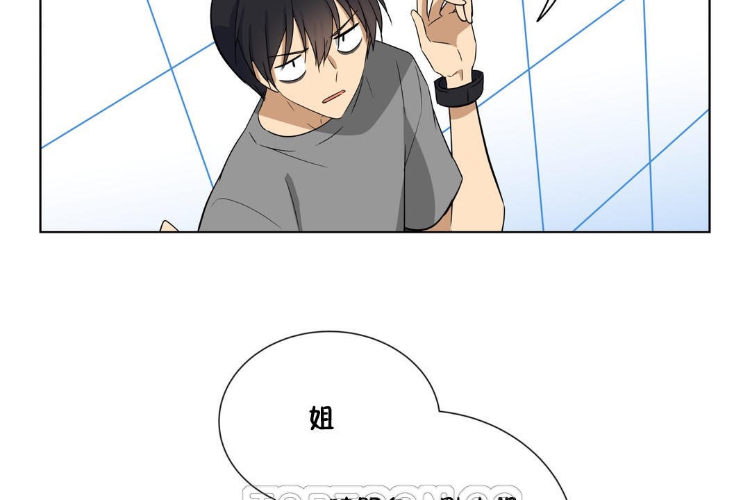 羞愧的房間第17話