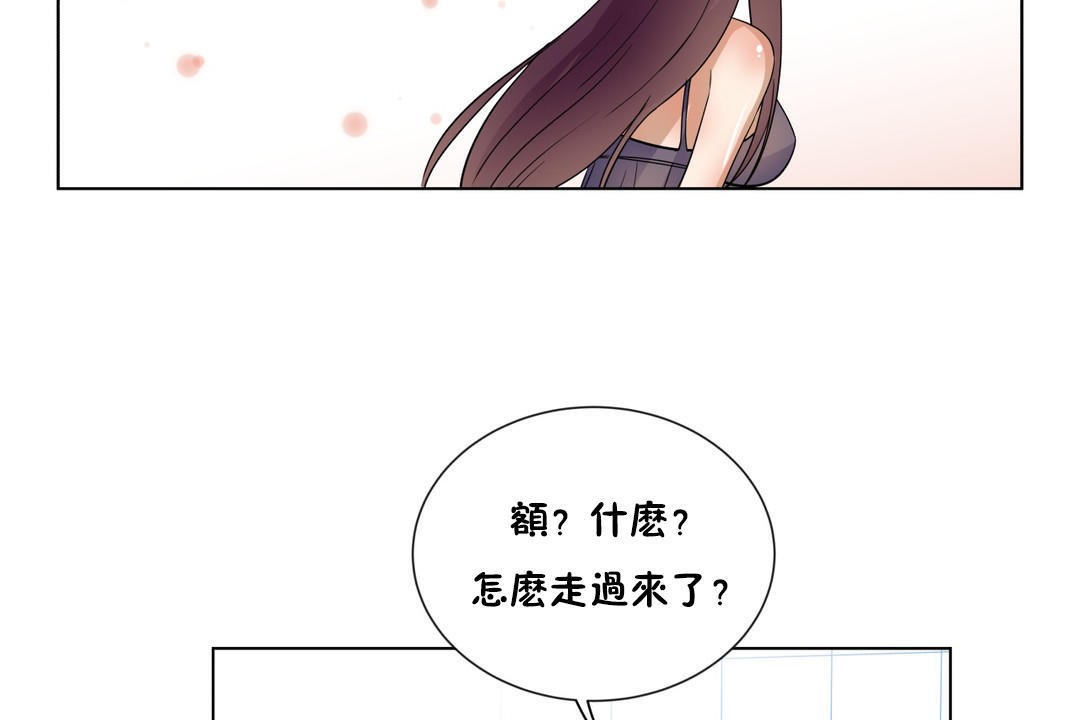 羞愧的房间第17话