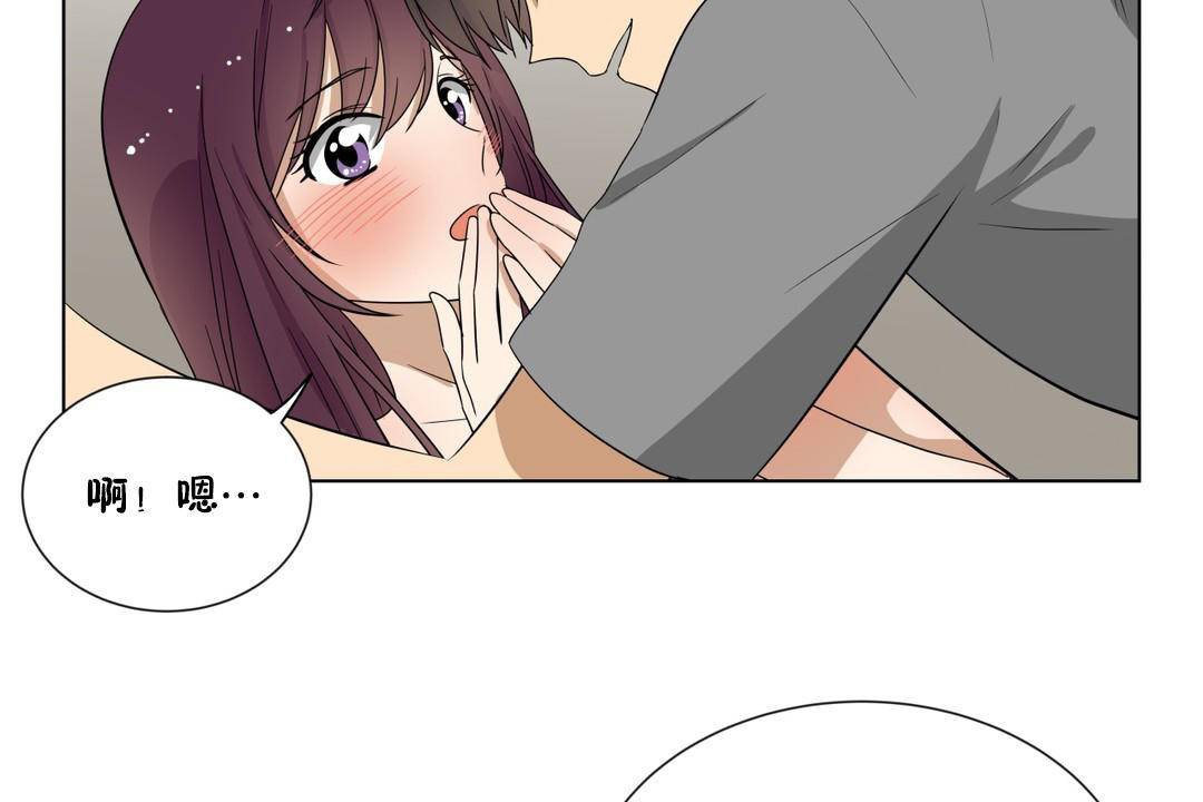 羞愧的房間第19話