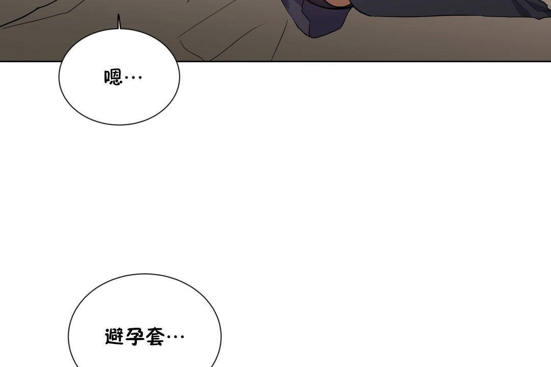 羞愧的房间第19话