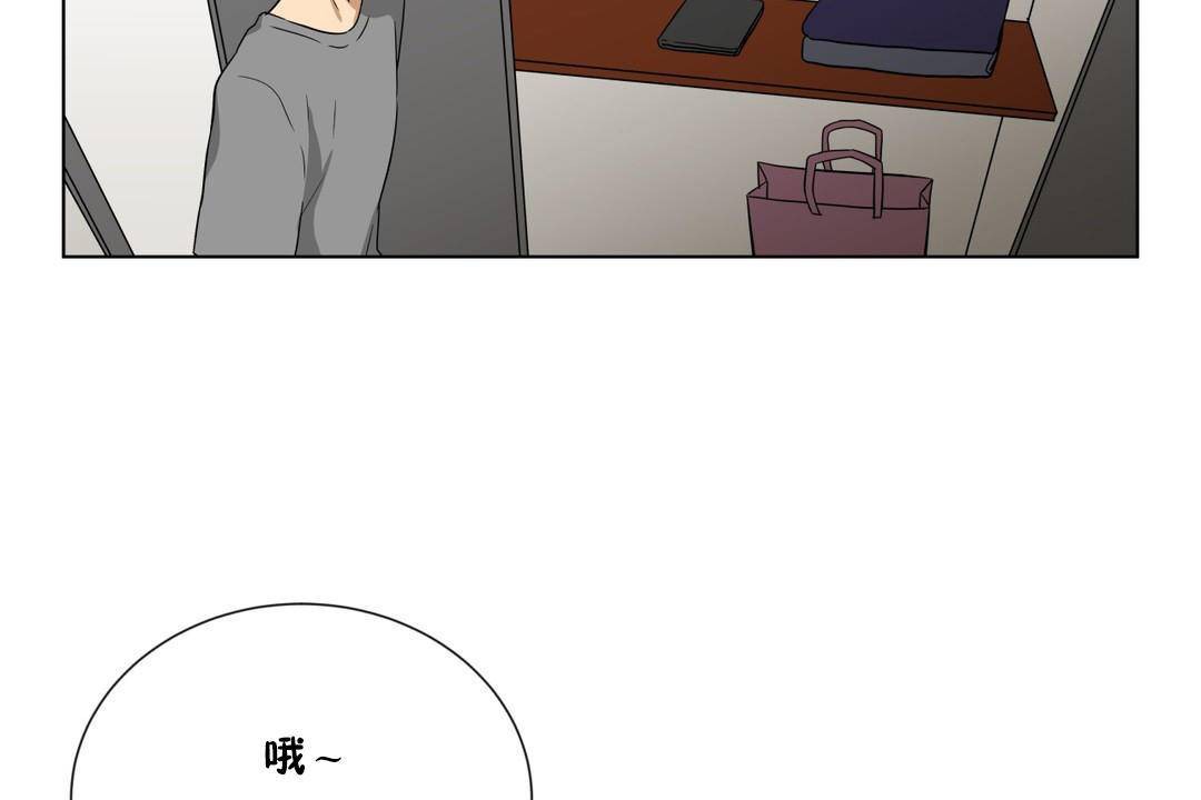 羞愧的房間第19話