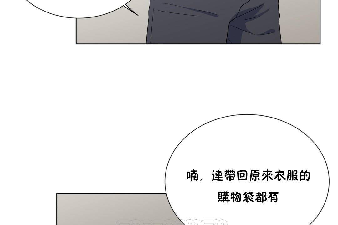 羞愧的房间第19话