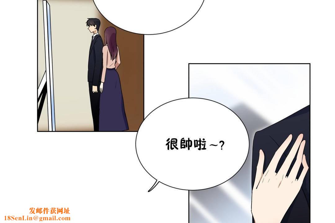 羞愧的房间第20话