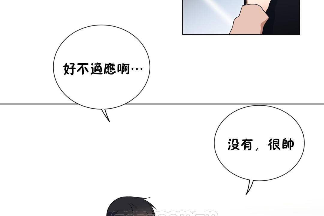 羞愧的房间第20话
