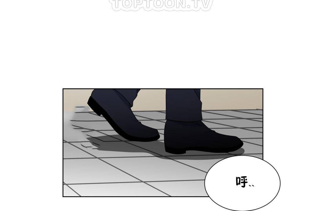 羞愧的房間第20話