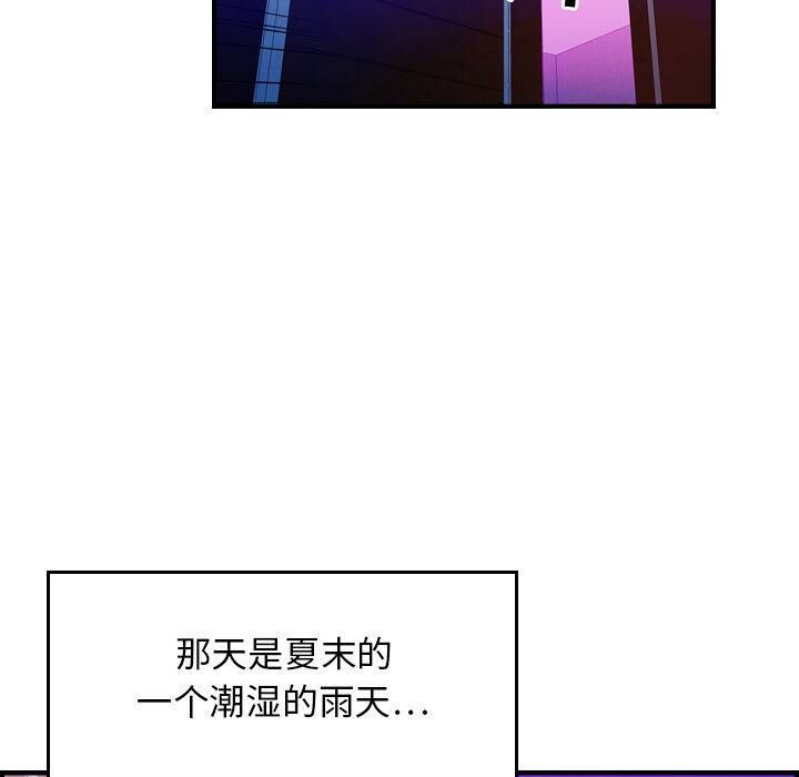 贪婪烈火第1话