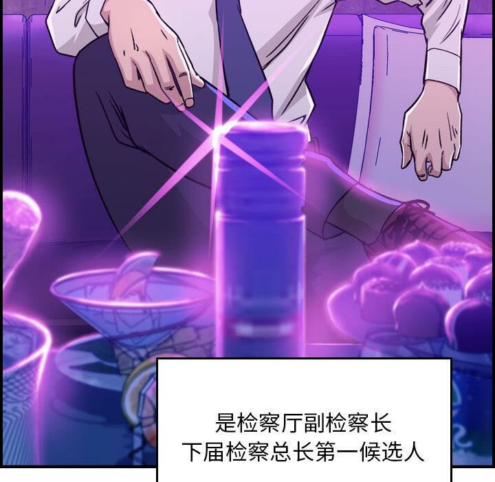 贪婪烈火第1话