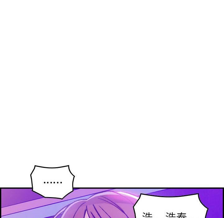 贪婪烈火第1话