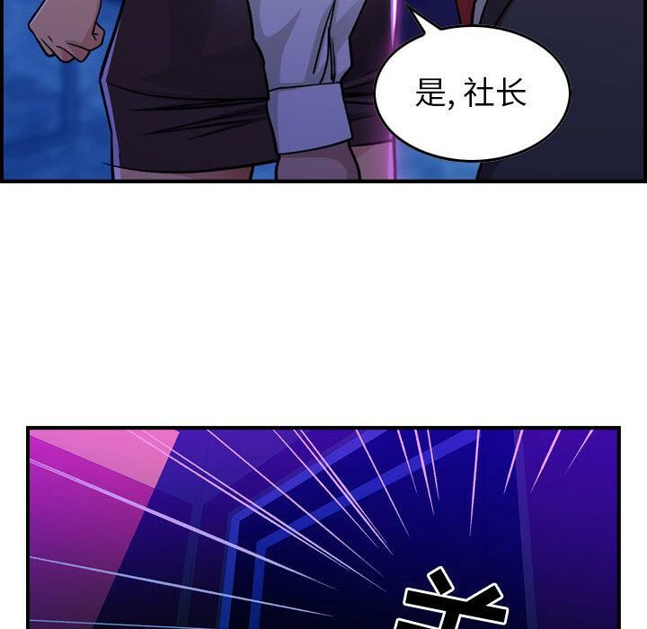 贪婪烈火第1话