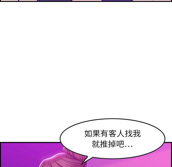 贪婪烈火第1话