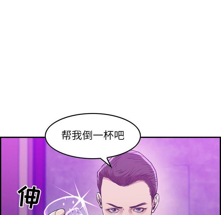 贪婪烈火第1话
