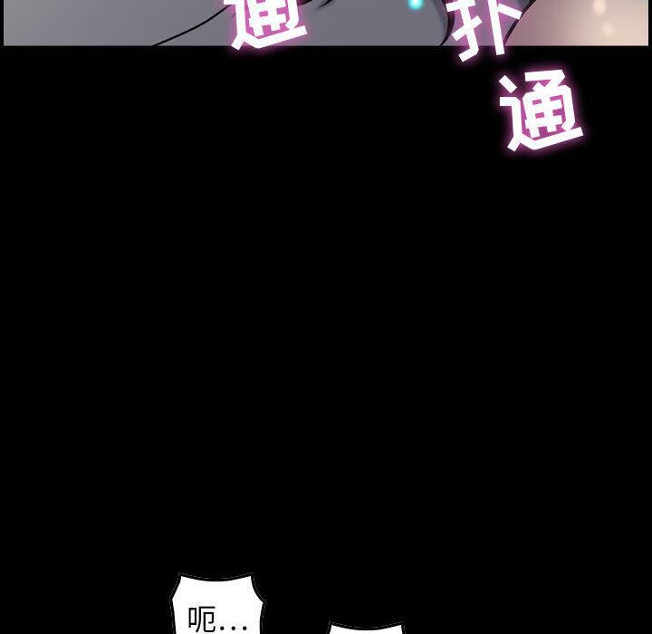 贪婪烈火第1话