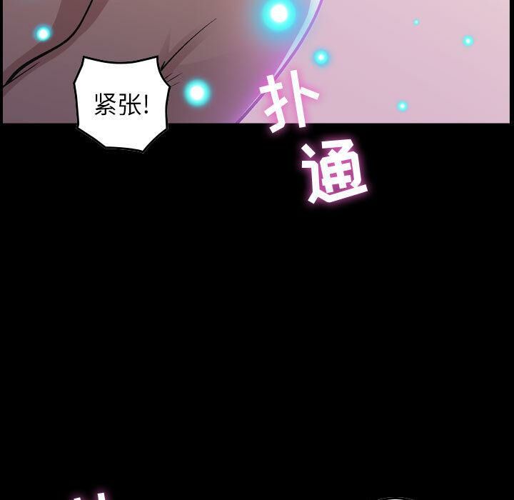 贪婪烈火第1话