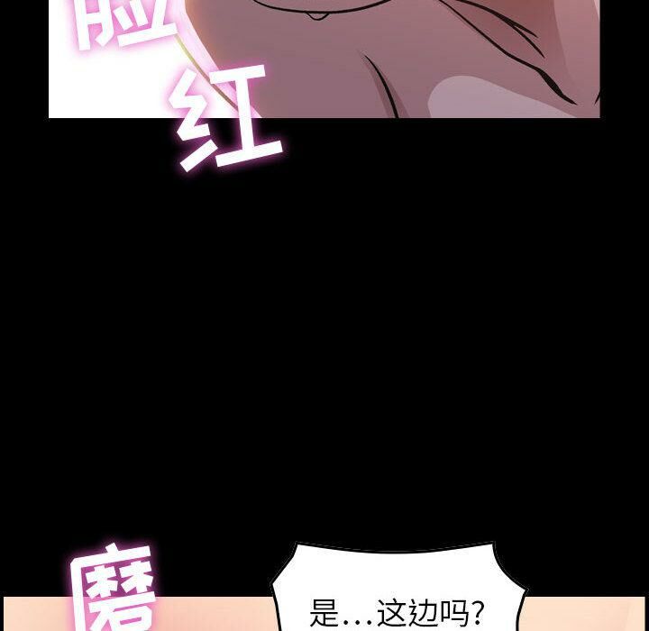 贪婪烈火第1话