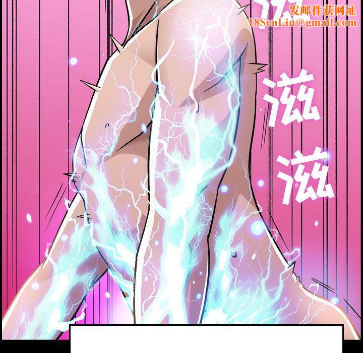 贪婪烈火第1话