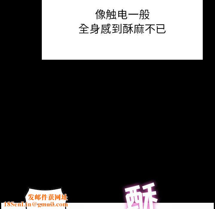 贪婪烈火第1话
