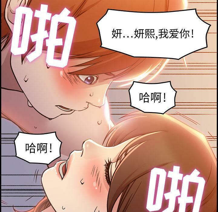 贪婪烈火第1话