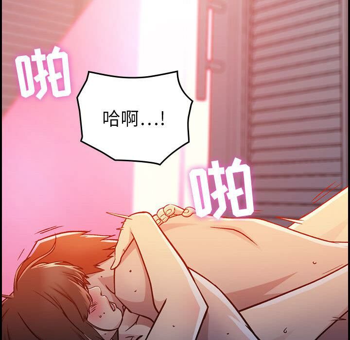 贪婪烈火第1话