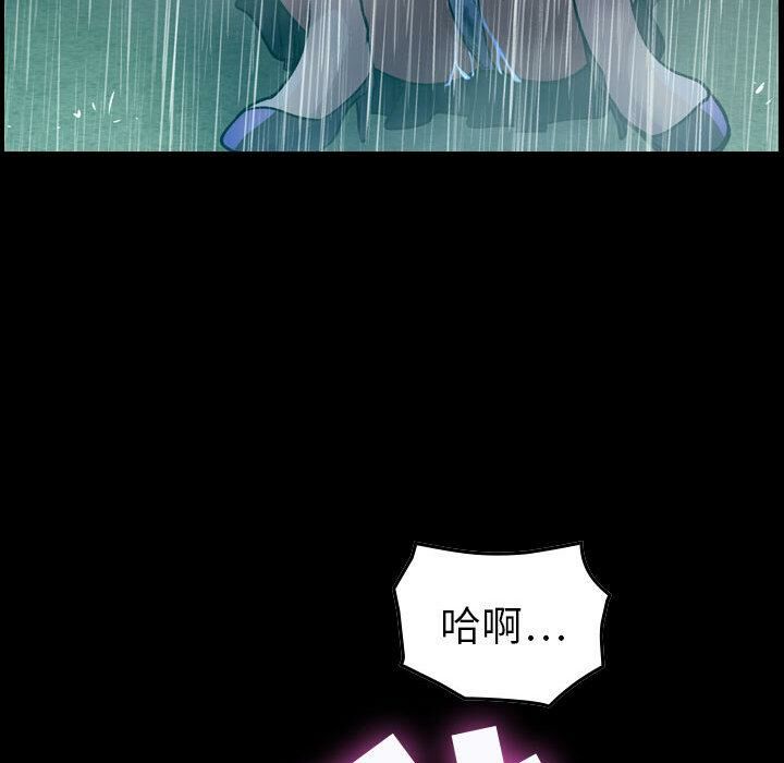贪婪烈火第1话