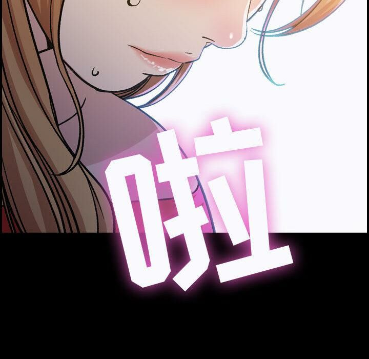 贪婪烈火第1话