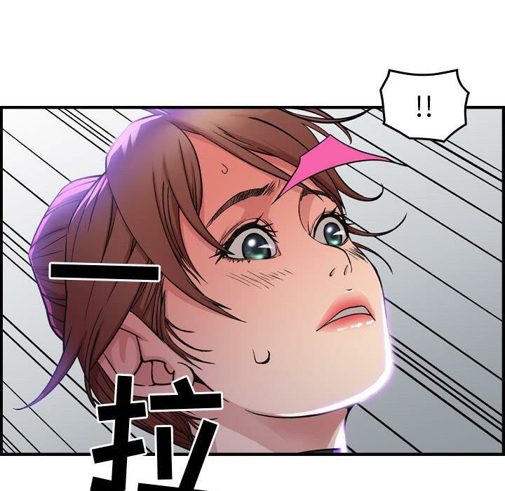 贪婪烈火第1话
