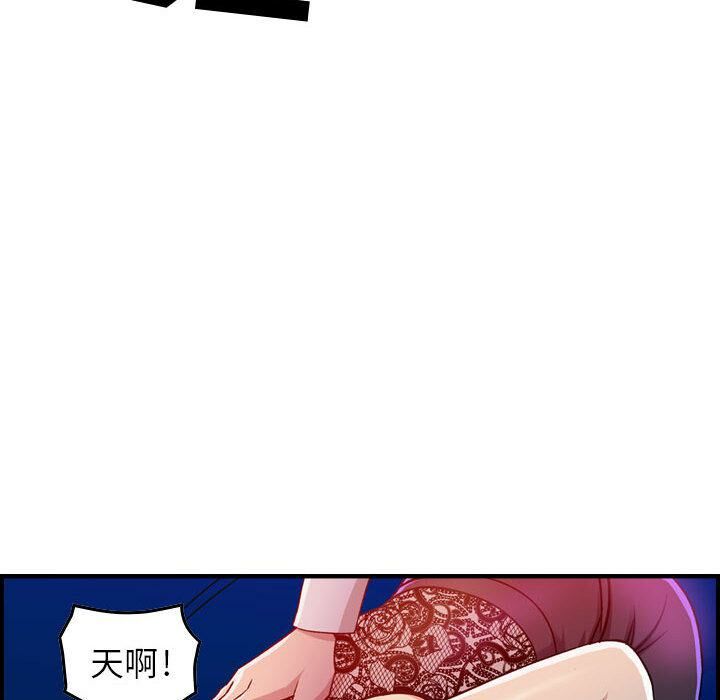 《贪婪烈火》第1话