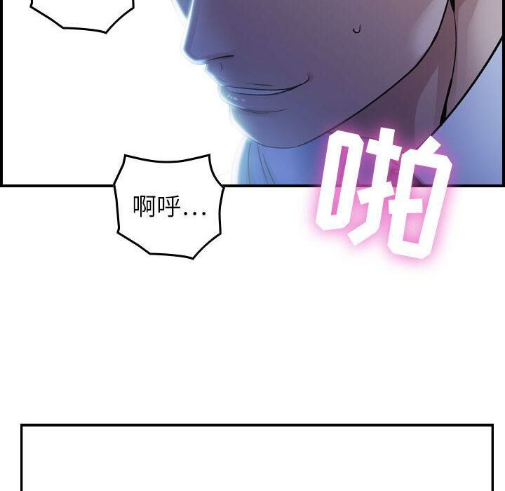 贪婪烈火第1话