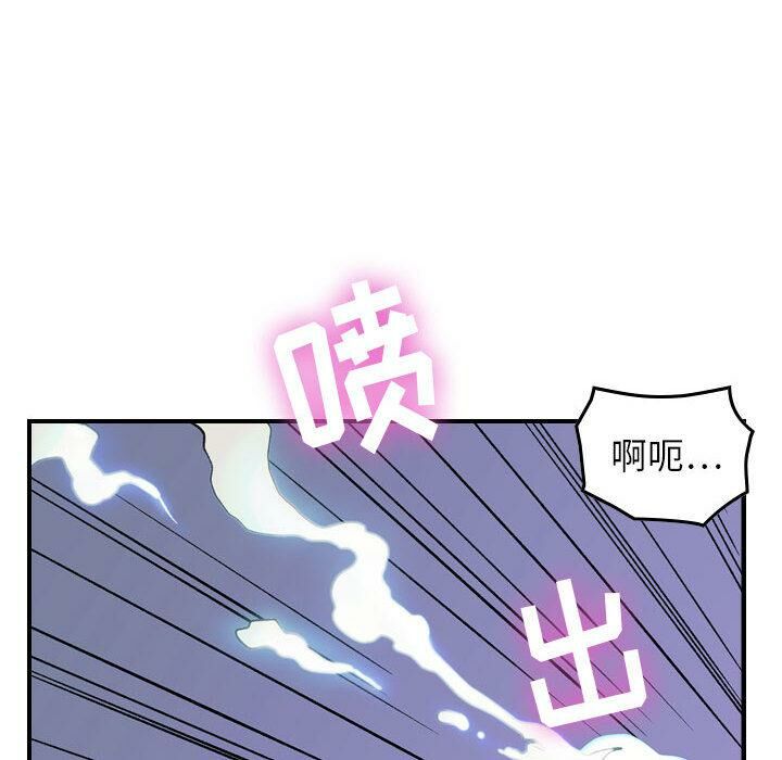 《贪婪烈火》第1话