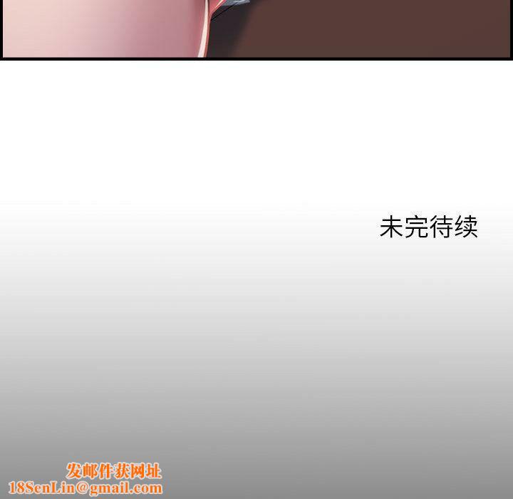 贪婪烈火第1话