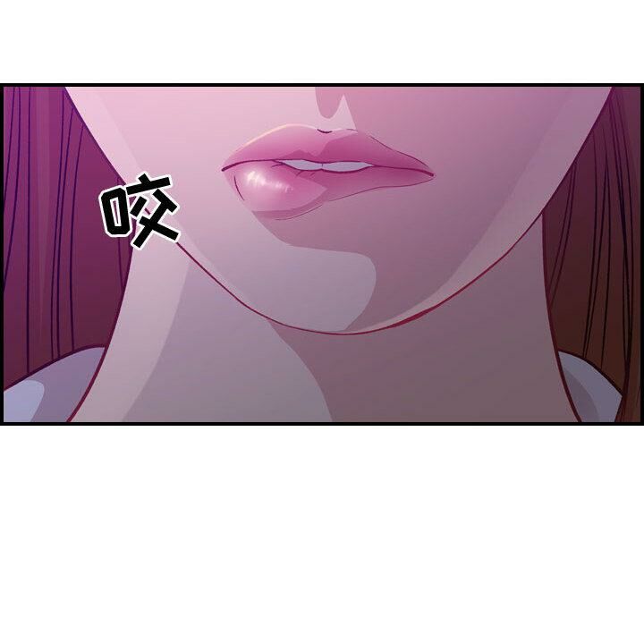 贪婪烈火第2话