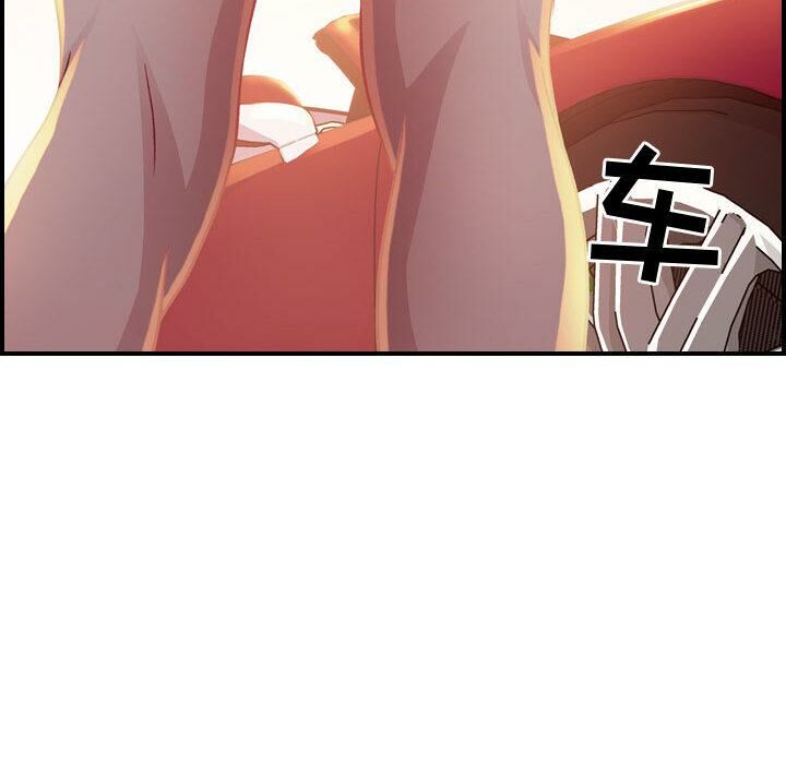 貪婪烈火第2話