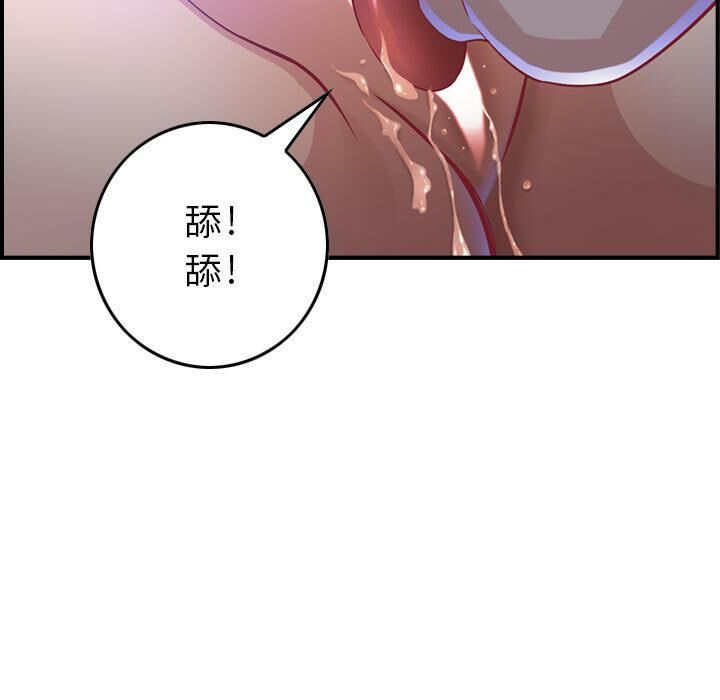 贪婪烈火第2话
