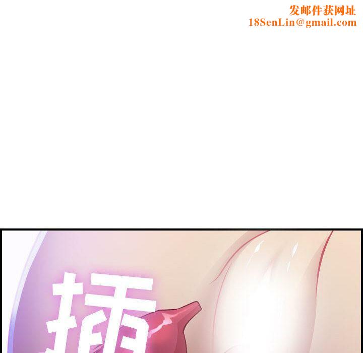 贪婪烈火第2话