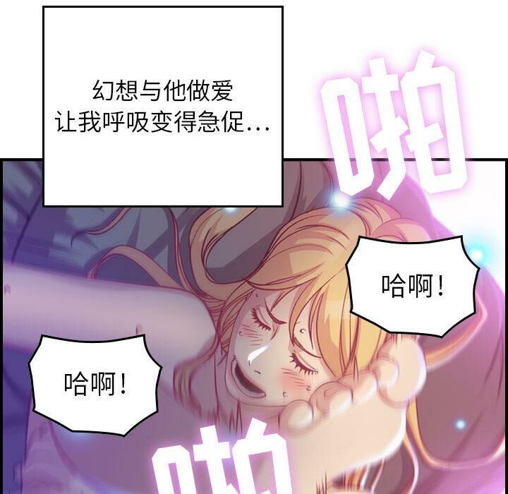 贪婪烈火第2话