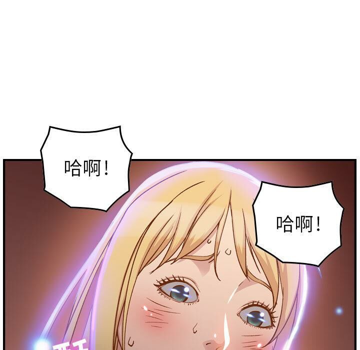 贪婪烈火第2话