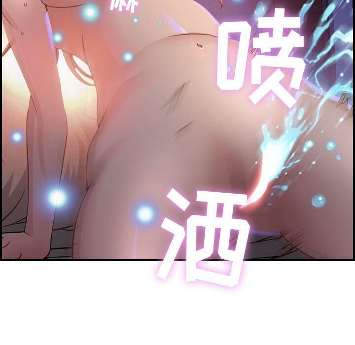 贪婪烈火第2话