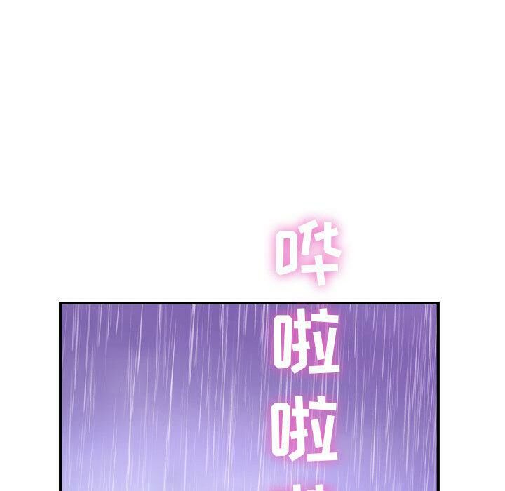 貪婪烈火第2話