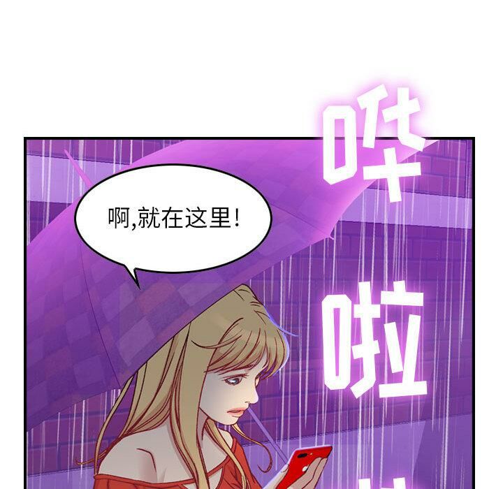 贪婪烈火第2话