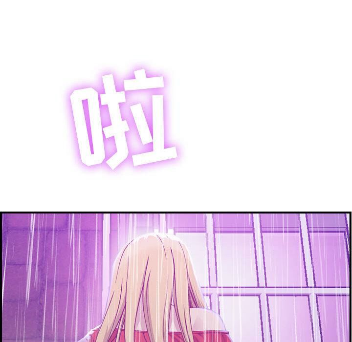 贪婪烈火第2话