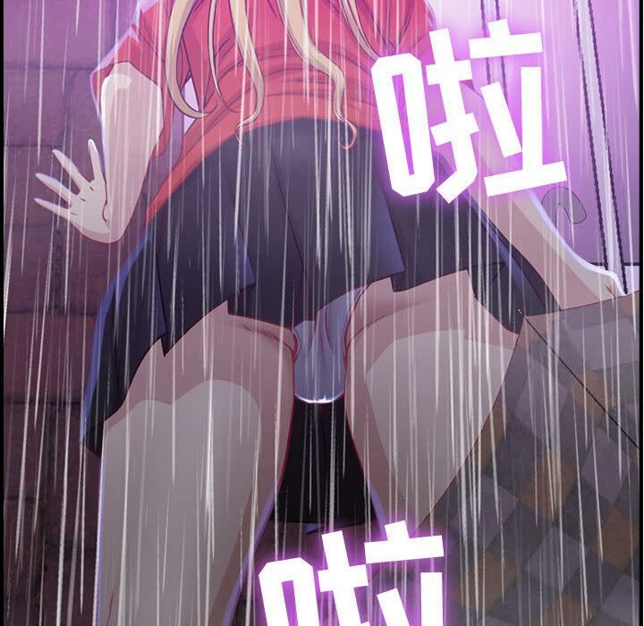 贪婪烈火第2话
