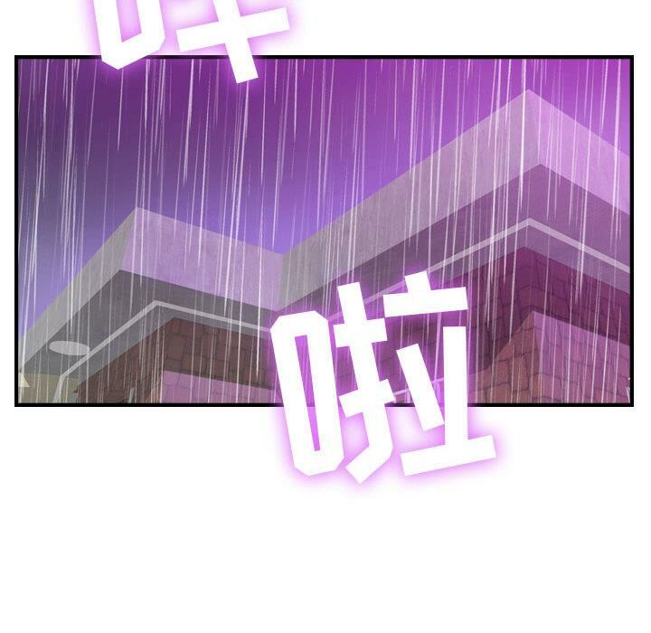 贪婪烈火第2话