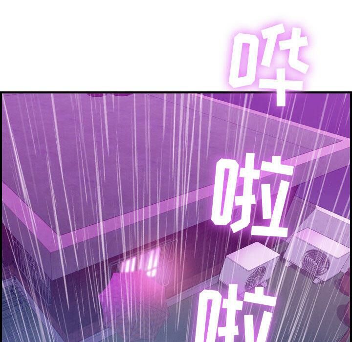 貪婪烈火第2話