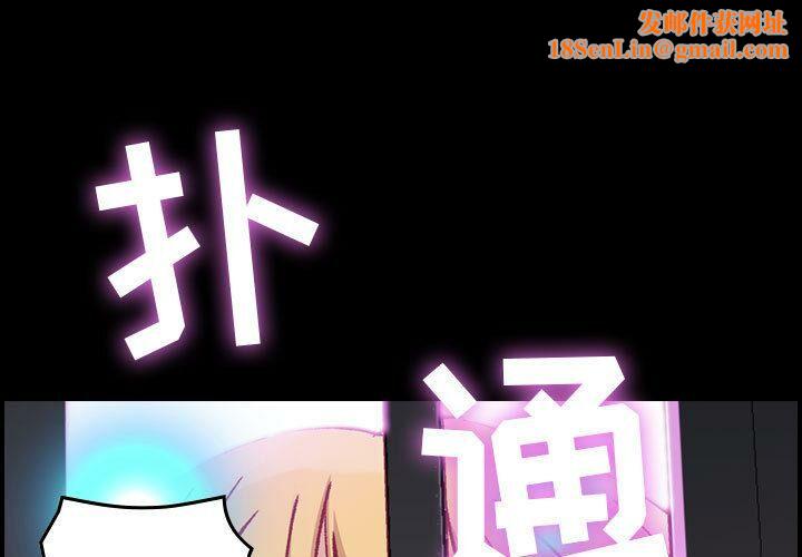 贪婪烈火第3话