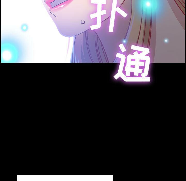 贪婪烈火第3话